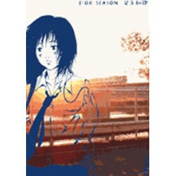 FOR SEASON（IKKI COMICS） [コミック]