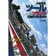 人はなぜツール・ド・フランスに魅せられるのか(小学館文庫) [文庫]
