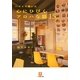 ハワイで聞いた心にひびくアロハな話15(小学館文庫) [文庫]