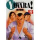 YAWARA!<13>(コミック文庫（青年）) [文庫]