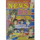 NEWS誕生! [単行本]