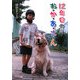 12年目のお・か・あ・さ・ん―みんなの心がやさしくなる奇跡の言葉(ドキュメンタル童話シリーズ) [単行本]
