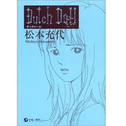 Dutch Doll [コミック]