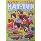 レッツ!!KAT-TUN [単行本]
