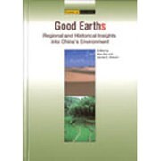 Good Earths [全集叢書]