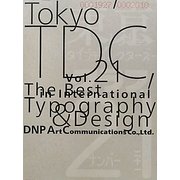 Tokyo TDC〈Vol.21〉The Best in International Typography & Design [単行本]