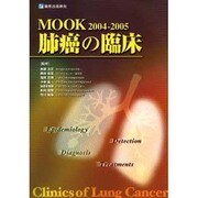 MOOK 2004～2005 [単行本]