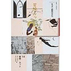 コレクション・モダン都市文化 38 [全集叢書]