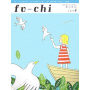 フウチ〈4〉 [単行本]