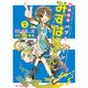 声優劇場パプリオーン!みずはらさん 2（CR COMICS DX） [コミック]