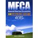 実践マテリアルフローコスト会計 [単行本]