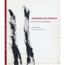 Japanese Calligraphy:The Art of Line and Space [単行本]