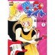 愛してナイト 1（フェアベルコミックス CLASSICO） [コミック]