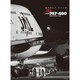 ありがとう、ジャンボ-JAL BOEING747-400 M（イカロス・ムック） [ムックその他]