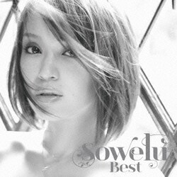 Sowelu／Best