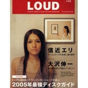 LOUD No.133 [ムックその他]