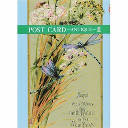 POST CARD―ANTIQUE〈3〉(マールカラー文庫〈8〉) [文庫]