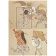 資料 日本古典文学史〈古代中世編〉