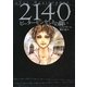 2140―ピーター・ピンセントの闘い [単行本]