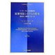 民事司法システムの将来―憲法化・国際化・電子化 ペーター・ギレス教授講演集(日本比較法研究所翻訳叢書) [全集叢書]