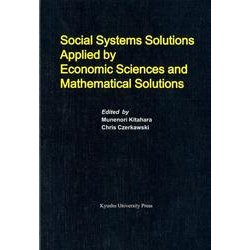 Social Systems Solutions Appli [単行本]