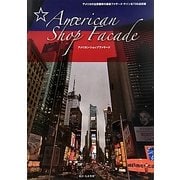 American Shop Facade [単行本]