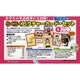 らくらくピクチャーカード・セット 1 [単行本]