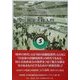 政策法務入門―分権時代の自治体法務(政策法学ライブラリイ) [全集叢書]