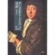 サミュエル・ピープスの日記 第2巻 1661年
