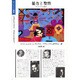 暴力と聖性―レヴィナスは語る(ポリロゴス叢書) [全集叢書]