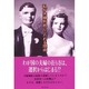 私が夫婦別姓にこだわる理由 [単行本]