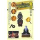 松本藩(シリーズ藩物語) [全集叢書]