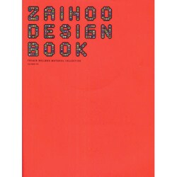 ZAIHOO DESIGN BOOK－FRENCH BULLDPG MATERIAL COLLECTION（OAK MOOK 312） [ムックその他]