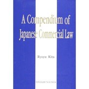A Compendium of Japanese Comme [単行本]