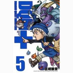 ヨドバシ Com ドラゴンクエストモンスターズ 5 新装版 ガンガンコミックス コミック 通販 全品無料配達