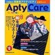Apty Care 3－介護者の高齢者アクティビティ応援Book [全集叢書]