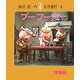 ブーフーウー 復刻版 [全集叢書]