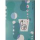 みずはつめたい―辻征夫詩集(詩と歩こう) [全集叢書]