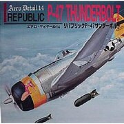 ヨドバシ.com - リパブリックP-47サンダーボルト(エアロ・ディテール