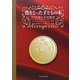 賞をとった子どもの本―70の賞とその歴史 [単行本]