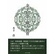 金子好忠と綴方教育 [単行本]