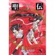 聖伝 3－RG VEDA（WINGS COMICS BUNKO） [文庫]
