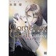 ゴージャス・カラットGALAXY聖なる怪物の森（バーズコミックス） [コミック]
