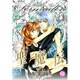 聖魔伝 5（幻冬舎コミックス漫画文庫 ひ 1-5） [文庫]