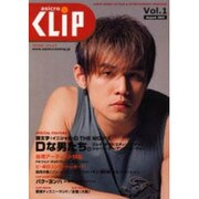 asicro CLiP Vol.1 [全集叢書]