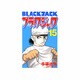ブラック・ジャック 15 [新装版]（少年チャンピオン・コミックス） [コミック]
