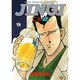 JINGI仁義 17（ヤングチャンピオンコミックス） [コミック]