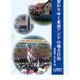 変わりゆく東南アジアの地方自治(アジ研選書〈No.28〉) [全集叢書]