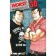 WORST 30（少年チャンピオン・コミックス） [コミック]