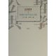 公共哲学〈3〉日本における公と私 [全集叢書]